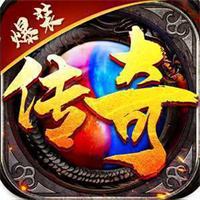 微信登录版传奇