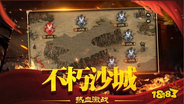 正版ios传奇