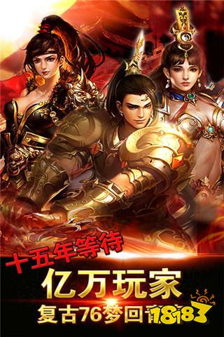 小米手机传奇