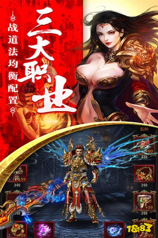 战法道经典传奇
