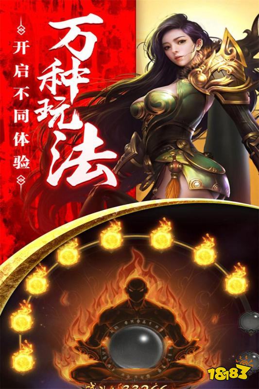 战法道经典传奇