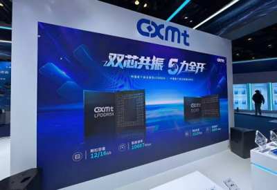 国产DDR5内存量产加速 长鑫存储市场份额约10%