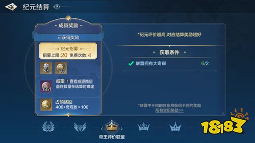 世界启元最新版