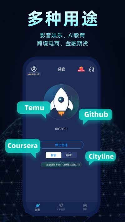手游加速器有哪些坑要避？iOS、安卓、鸿蒙兼容性与后台保活机制深度解析