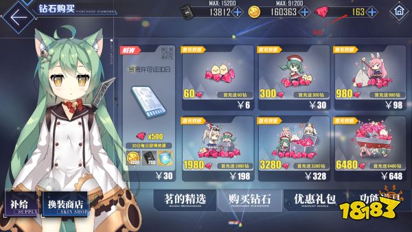 《碧蓝航线》新手攻略分享