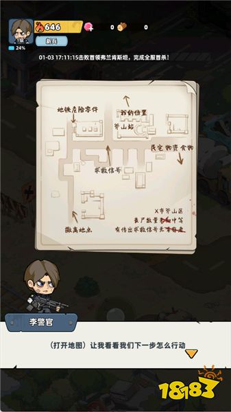 新手指南配图3