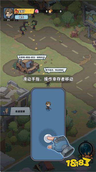 生存33天新手指南配图1