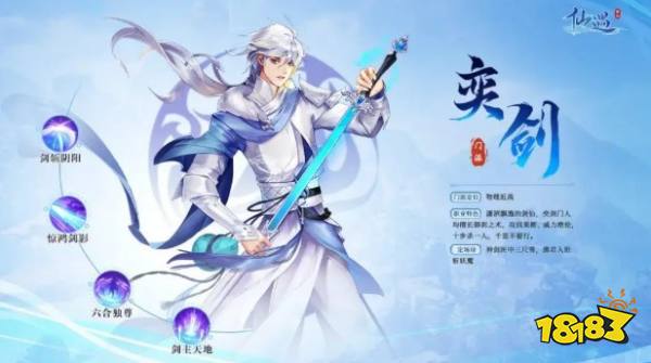 仙遇官方版