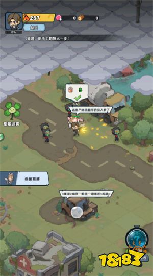 游戏攻略配图2