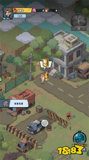 游戏攻略配图3