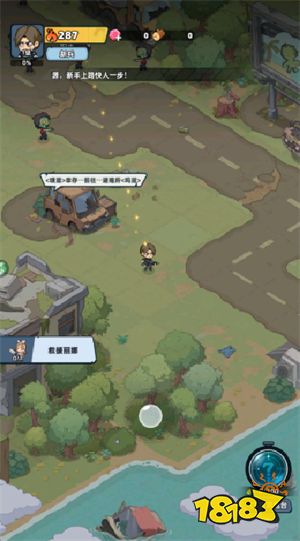 游戏攻略配图1