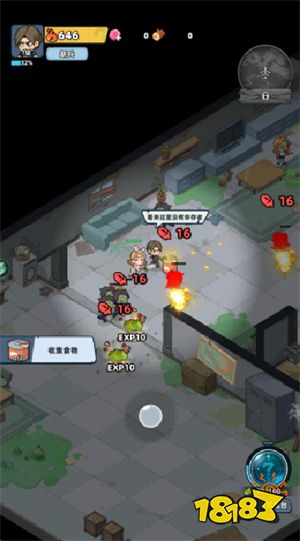 游戏攻略配图4