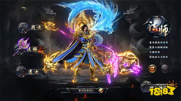 烈焰觉醒官方正版
