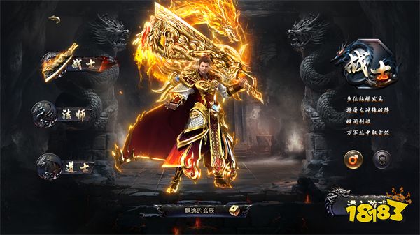 烈焰觉醒官方正版