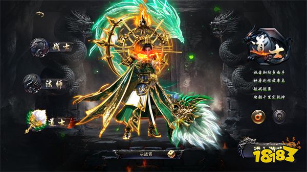 烈焰觉醒官方正版