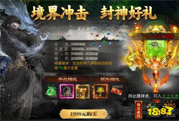 第15大陆玩法攻略配图6