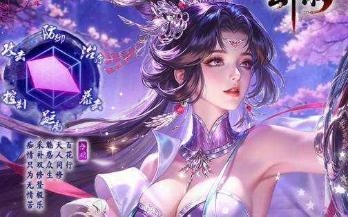 零氪金手游平台哪个好 五款热门的零氪金手游平台
