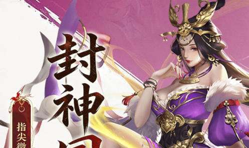满v手游平台哪个比较好 变态版满v手游平台排行榜