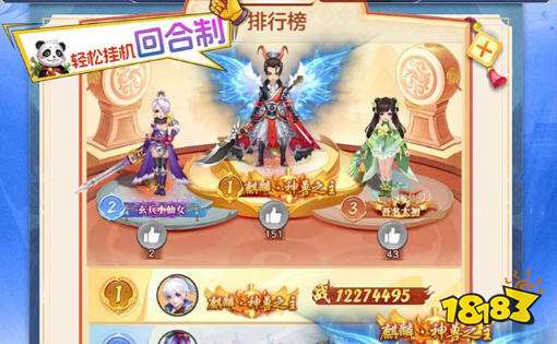 手机游戏私服排行榜 稀有手机游戏私服游戏大全