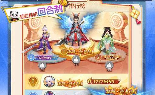 手机游戏私服排行榜 稀有手机游戏私服游戏大全