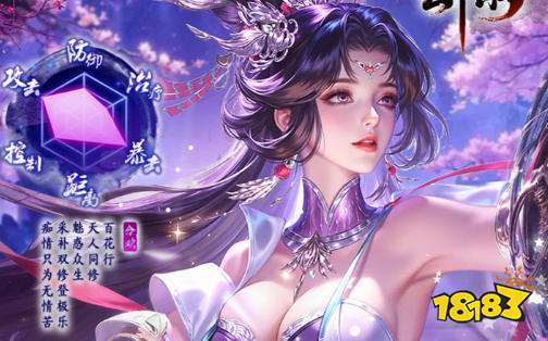 变态版仙侠手游盒子