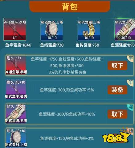 从零开始的钓鱼人生Lift好玩吗 从零开始的钓鱼人生Lift新手攻略
