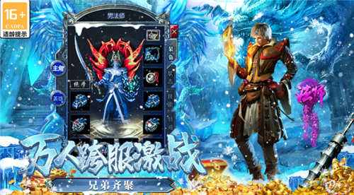 无限元宝传奇私服合集 高福利变态版传奇手游推荐