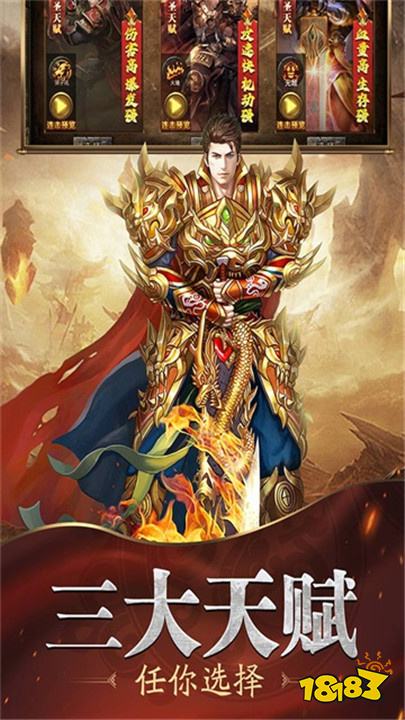 魔龙之戒传奇手机版
