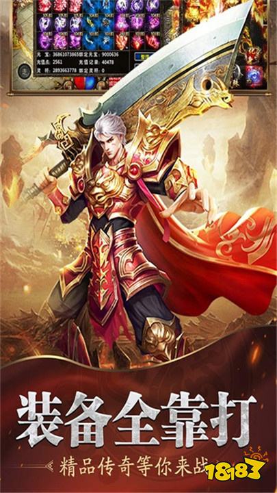 魔龙之戒传奇手机版