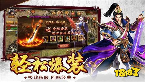 魔龙之戒超变传奇