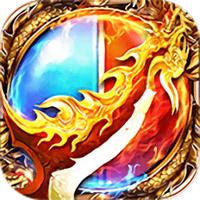 魔龙之戒超变传奇