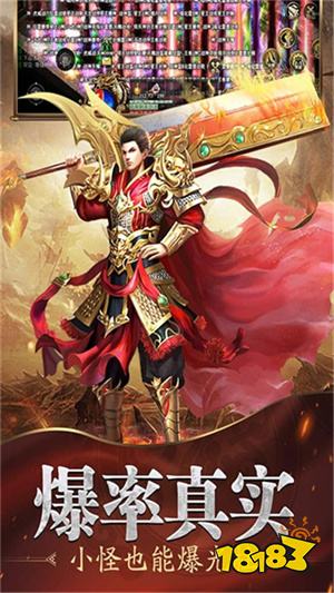 魔龙之戒传奇电脑版