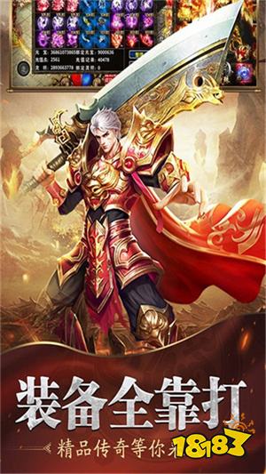 魔龙之戒传奇电脑版