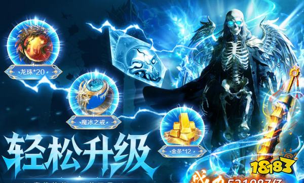 全战觉醒传奇手游