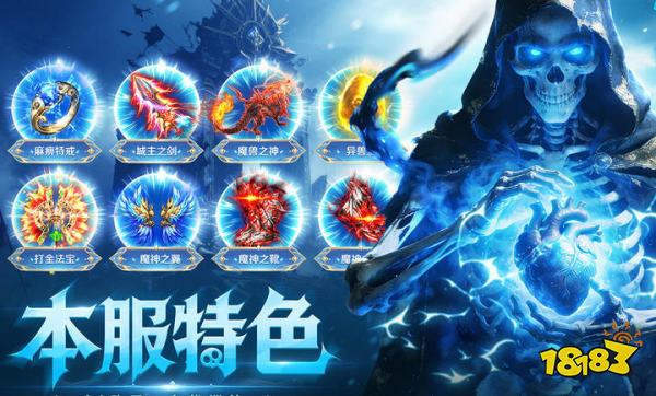 全战觉醒传奇手游