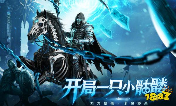 全战觉醒传奇手游