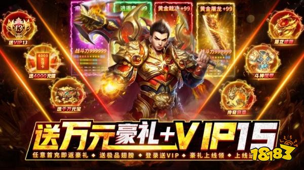 省流量传奇