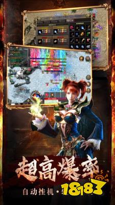 2026魂环传奇私服