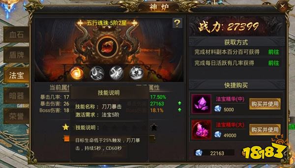 2026魂环传奇手游