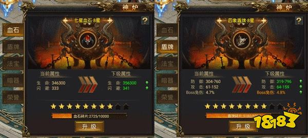 2026魂环传奇手游