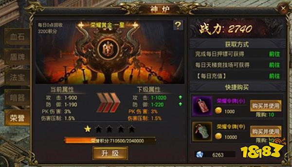 2026魂环传奇手游
