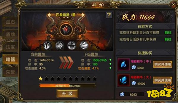 2026魂环传奇手游