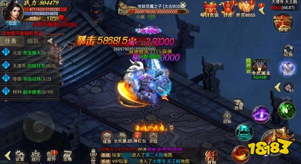 2026魂环传奇手游