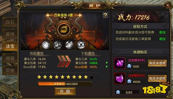 2026魂环传奇手游