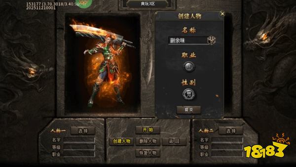 2026魂环传奇手游