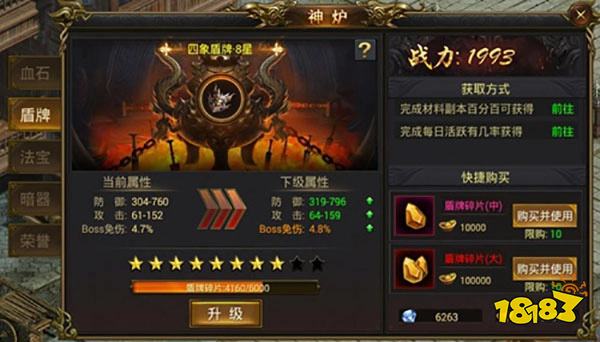 2026魂环传奇手游