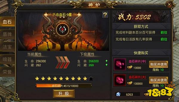 2026魂环传奇手游