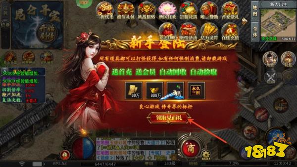 2026魂环传奇手游