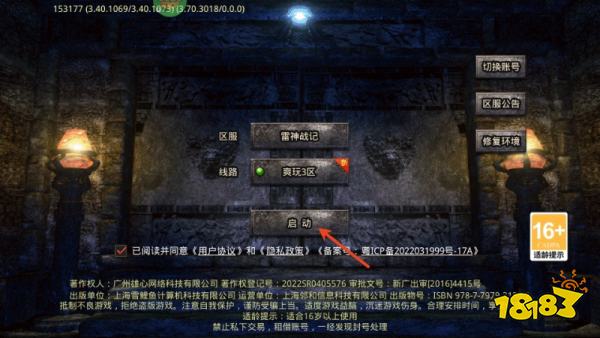 2026魂环传奇手游