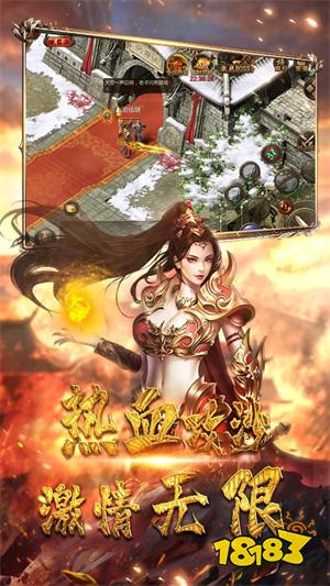 传奇手机游戏3d版的有哪些2026热门的传奇3d手机游戏大全(图3)